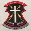 Karate Bag Kenpo Karate Christian Cross Martial Arts Patch