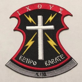 Karate Bag Kenpo Karate Christian Cross Martial Arts Patch