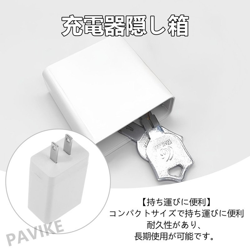 PAVIKE Hidden Safe Charger Hideaway Location Fake Stash Safe Safe
