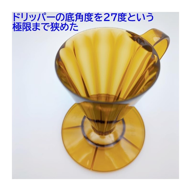 Flower Dripper DEEP27 FDD-27CBR Clear Brown Deep Dripper Deep 27