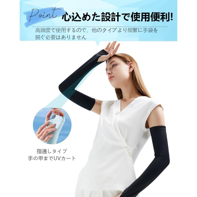 [CwrsYJ] 【ひんやり】アームカバー UVカット レディース 接触冷感 腕カバー ひんやり UPF50+ 日焼け防止 ロング丈
