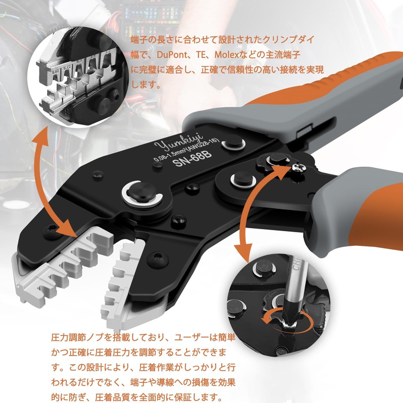 YUMKIYI ワイヤーストリッパーと圧着工具キット、AWG 24-10用の自動ストリッパーとAWG 28-16用のラチェット式電線圧着器（オープンバレルコネクタ用）