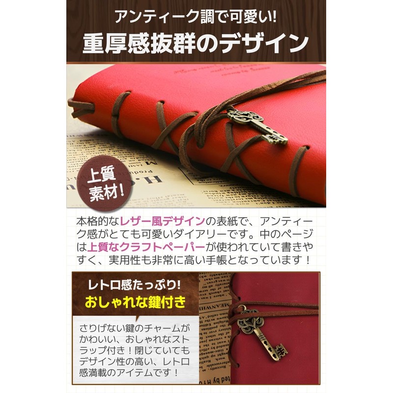 fogman Diary Journal with Key Stylish Cute Antique Retro Leather