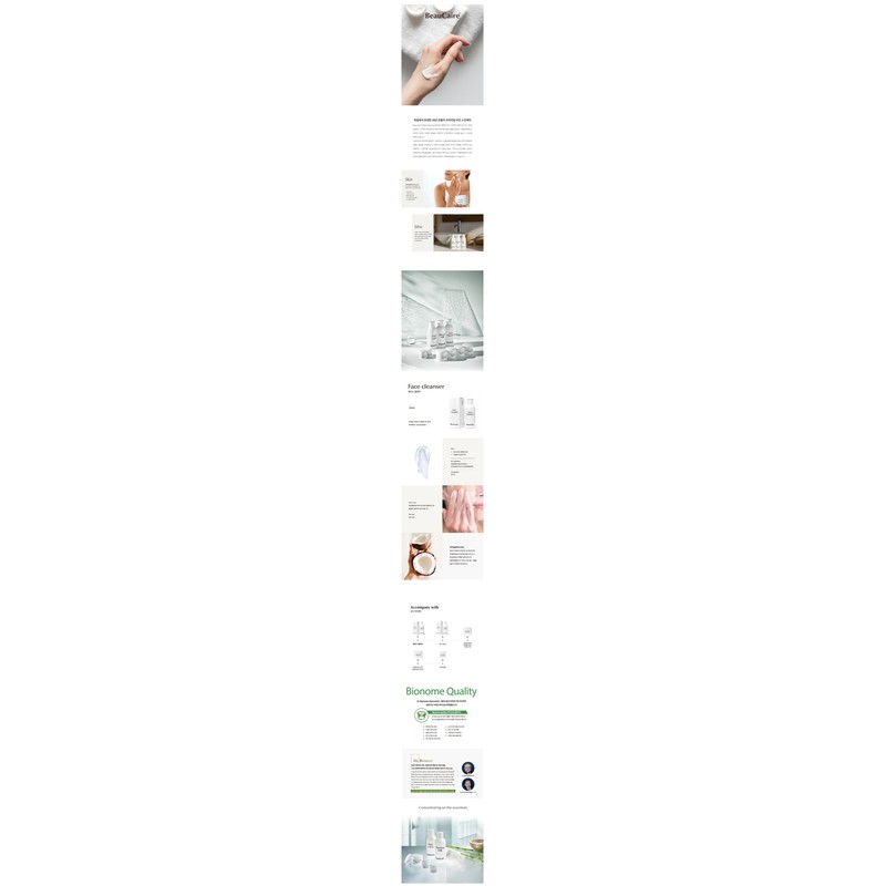 Boquer Face Cleanser 250ml Cibasan Sample Pouch Max / 보케르