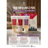 raw spring Saengbom Hair & Body Kit Large Capacity Travel