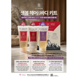 raw spring Saengbom Hair & Body Kit Large Capacity Travel Set / 생봄 헤어&바디 키트 대용량 트래블 세트