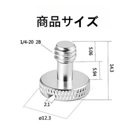 Ginhkok Camera Fixing Screw, 1/4" Screw, 1/4"-20 Thread, Stainless Steel Material, Screw Nut, 1/4" Screw, Fixing Screw Connector, Photography Auxiliary Tool, Camera Fixing Screw for DSLR Digital