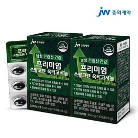 JW중외제약 초임계 프리미엄 쏘팔코펜 옥타코사놀 쏘팔메토 라이코펜 2박스 2개월분) JW Pharm Supercritical Premium Squalene Octacosanol Saw Palmetto Lycopene (2 boxes, 2-month supply)