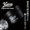 Vueno Original Hold Pomade Unscented Bueno Original Hold Pomade Unscented