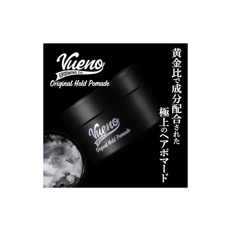 Vueno Original Hold Pomade Unscented Bueno Original Hold Pomade Unscented