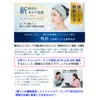 Mini Petite Nostrils (30 Pieces, Approx. 2 Months Supply), Face