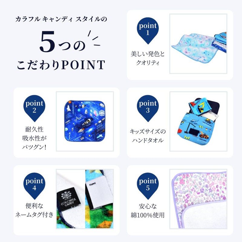 COLORFUL CANDY STYLE N8605420 Handkerchief Towel, Boys and Children, Small,