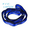 GYWHOOFT Adjustable Daisy Chain Strap Yoga Extended Belt Nylon Strong