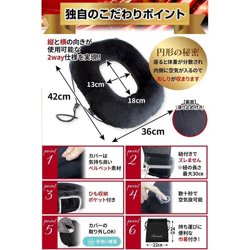 (Supervised by Yoga Instructor & Midwife) Enza Cushion, Donut Cushion,