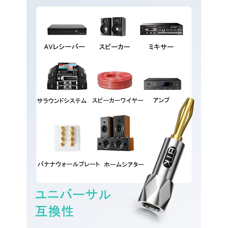 バナナプラグ スピーカーケーブルコネクター 24k 金メッキ10AWG - 18AWG ゲージ サイズ 4mm 赤/黒