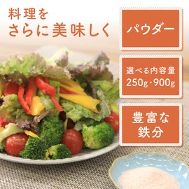 Ajirakudo Rock Salt Himalayan Rock Salt, Pink Salt, Powder Type, 8.8 oz (250 g), Refill, Edible