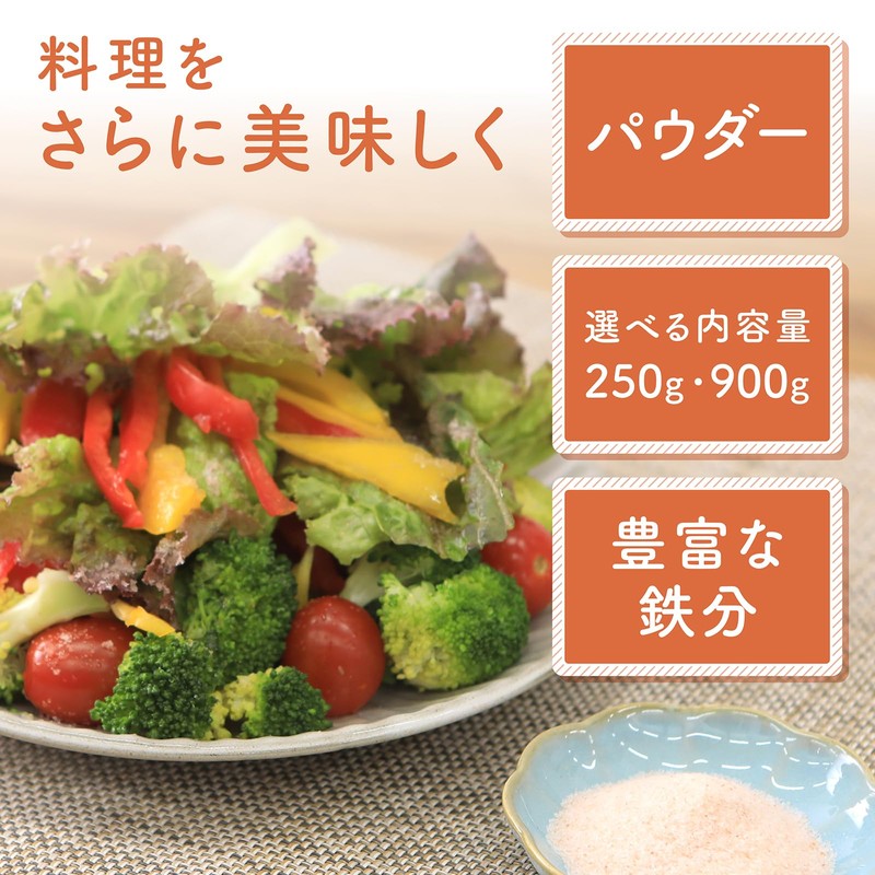 Ajirakudo Rock Salt Himalayan Rock Salt, Pink Salt, Powder Type,