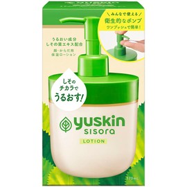 Eucerin Sisora Lotion 170mL Pump [Over-the-counter Drug]