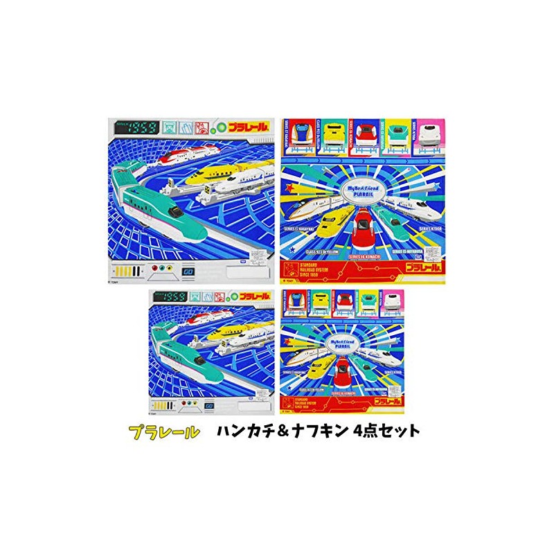 set1104 Plarail Handkerchief Lunch Cloth, 4-Piece Set, Napkin