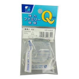 三友 Industrial Strong Family Suction Cup HR – 682 Lateral Groove 45 φ X 1 