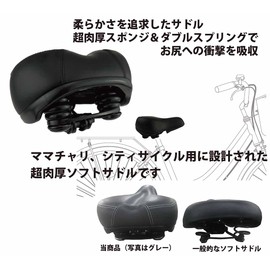 Shoyo SD-10 Lightweight Thick Saddle for Cars, Black