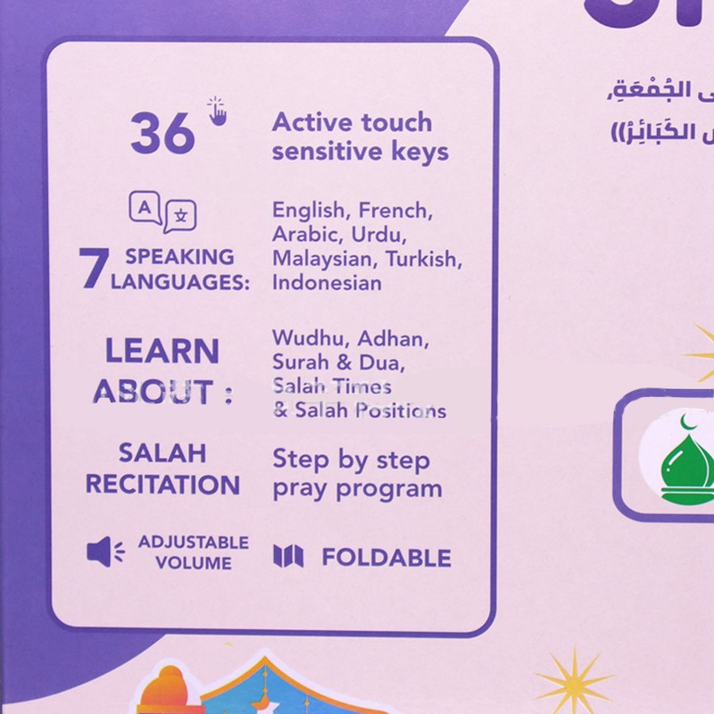 Music Interactive Prayer Mat 36 Modes Adjustable Electronic Muslim Interactive