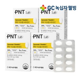 GC Green Cross Wellbeing PNT liposome vitamin C high content 30 tablets 1 month supply / GC녹십자웰빙 PNT 리포좀 비타민C 고함량 30정 1개월분 X 4