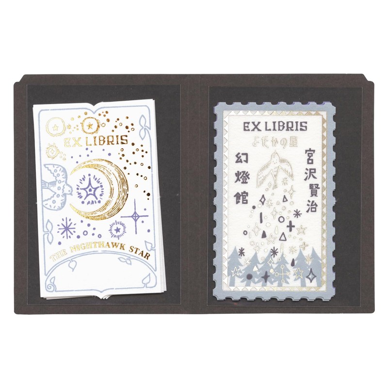 Seido ks-kp-10007 Kenji Miyazawa Gilaikan Yodaka Star, Shinzi Katoh, 8