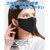 Shinpur Cooling Mask, Adjustable Drawstring, Washable, For Summer, Cool Touch,