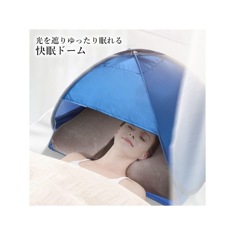Comfortable Sleep Dome, Light Shielding Dome, Good Sleep Goods, Blue