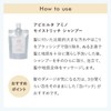 Avierta Amino Moist Shampoo, Moist Hair, Wavy, Damage Repair, 16.9
