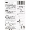 Kakudai 9358R Adapter for Shower Hose