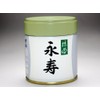 Uji Marukyu-koyamaen Matcha from Uji Marukyu-koyamaen Matcha Eiju, 1.4 oz