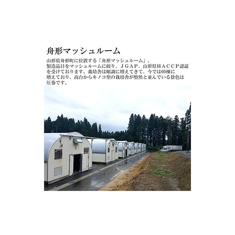 Mush-mizuni BS Boiled Mushrooms from Funagata-machi, Yamagata Prefecture, Nekoposu