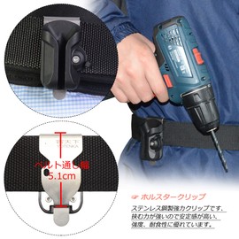 Tool Holder, Impact Holder, Waist Tool, Screwdriver Slot, Tool Hook, Electric Drill Driver, Impact Driver, Easy to Put on and Take Off, Quick Installation, Removal, Improves Work Efficiency