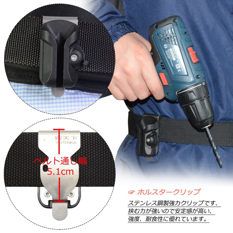 Tool Holder, Impact Holder, Waist Tool, Screwdriver Slot, Tool Hook,