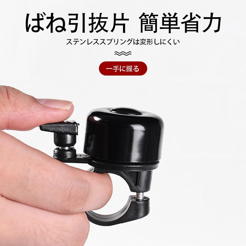 LUYING Bicycle Bell, High Decibel Bell, Stainless Steel Material, Compact,