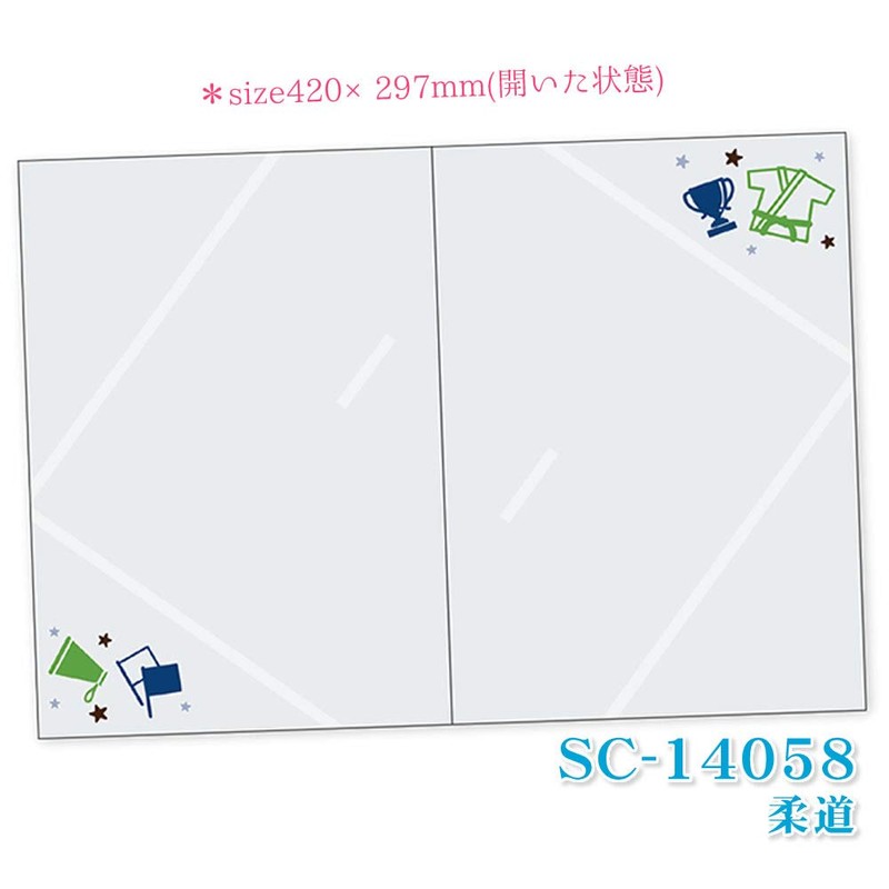 Close Pin Sports Shikishi SC14058 Judo
