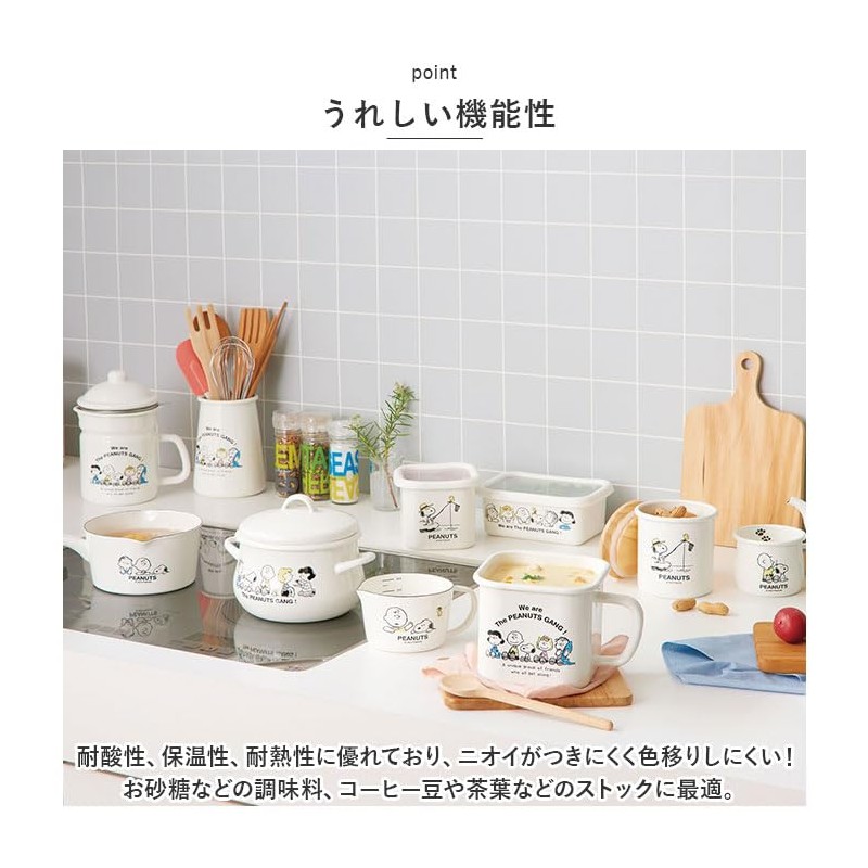 Peanuts Hollow Canister Canister Breaktime