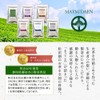 Matsuda-en Instant Hojicha SS Commercial Instant Tea Powder, Tea Powder,