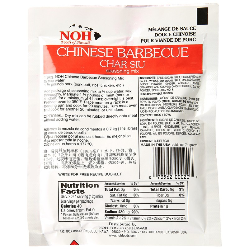 NOH Chinese BBQ Char Siu Seasoning
