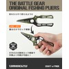 Umibozu Fishing Pliers, Domestic, Rust Resistant, Lightweight, Strong, Needle Removal,