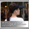 White Fang CA019 Women's Visor Sun Visor, Solid, Hat, Stylish,