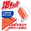 OE Soft Foam Kit, Pack of 2