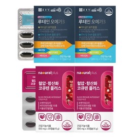 Jun's partner company Omega 3 + CoQ10, a nutritional supplement that reduces high blood pressure, about 2 months, and CoQ10, a blood pressure supplement. / 오메가3 + 코큐텐 높은 혈압 감소 낮추는 영양제 약 2개월 코쿠텐 혈압 보조제