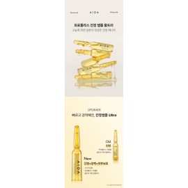 AIDA Propolis Calming Ampoule Ultra For All & Dry Skin Type 20ml (2ml * 10ea) 2023 New Version