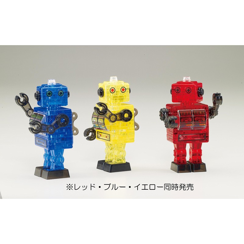 39 piece Crystal puzzle tin robot yellow