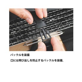 Uniflame Fire Grill Storage Case 683187