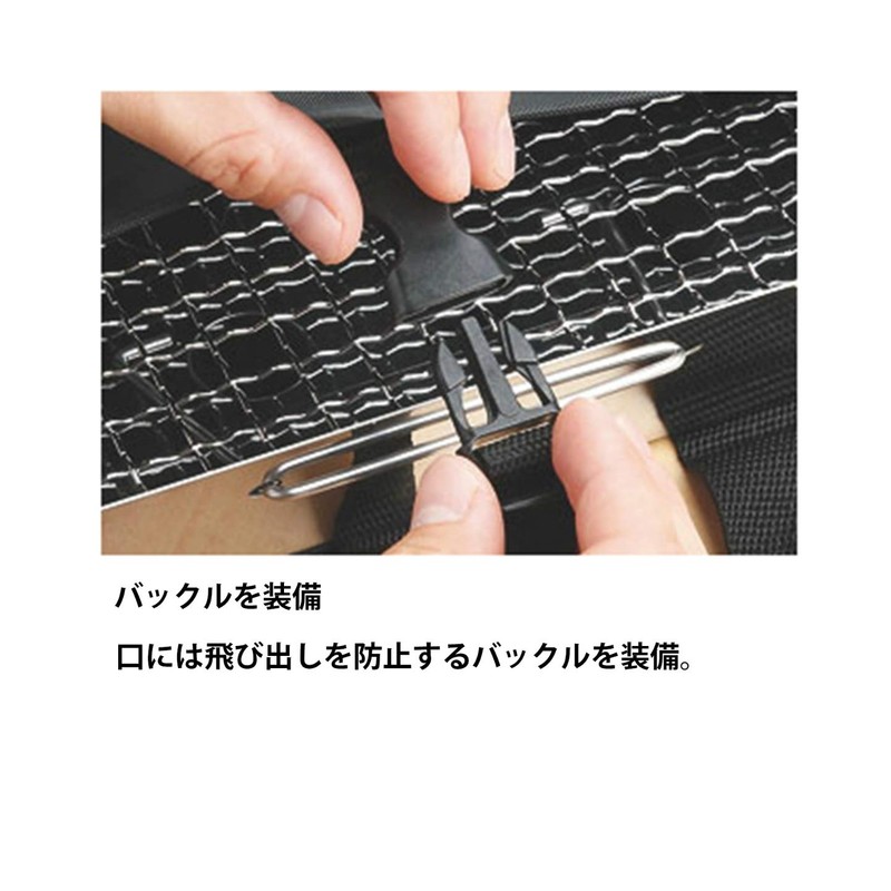 Uniflame Fire Grill Storage Case 683187