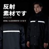 Sanwa Rain Suit, Women's, Men's, Rainwear, Top and Bottom Set,